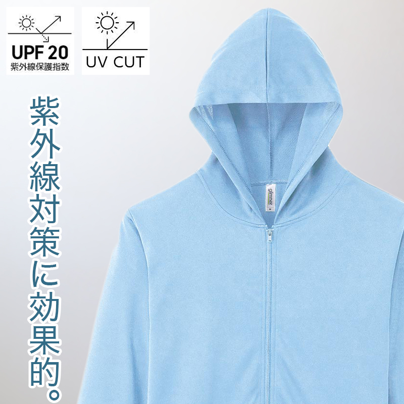 パーカー UVカット 紫外線防止 薄手 メッシュ 吸汗速乾 アウター 長袖 頭 夏 大きいサイズ ゴルフ スポーツ 農作業 自転車 フード 首元ガード SS〜5L (取寄せ)
