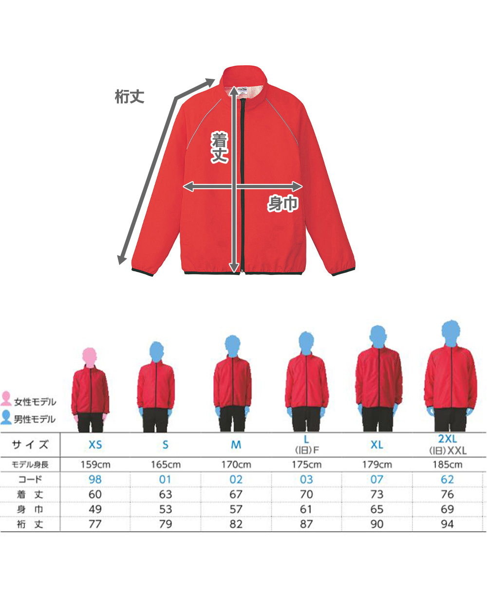 ジャケット スポーツウェア はっ水 リフレク 反射材 メッシュ 通気性 コーチ 野球 サッカー メンズ レディース アウター XS〜2XL XS S M L XL 2XL (取寄せ)