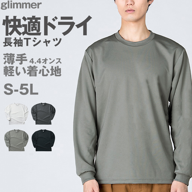 楽天市場】tシャツ メンズ 半袖 大きいサイズ 定番 3L