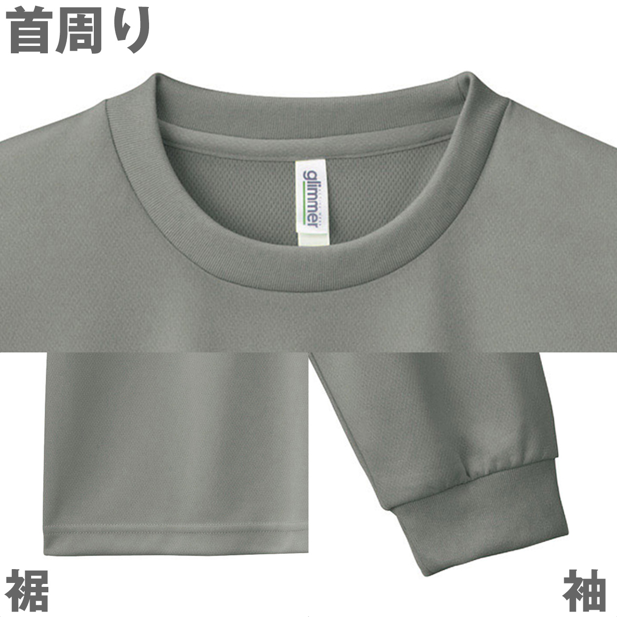 男女兼用 ユニセックス Tシャツ 長袖 クルーネック メッシュ