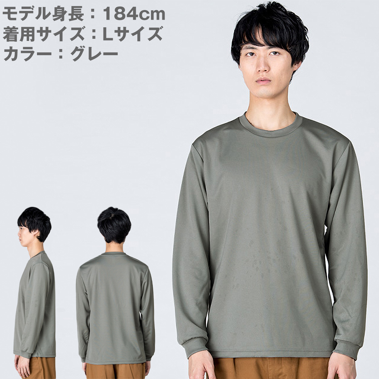 glimmer（グリマー） 男女兼用 ユニセックス Tシャツ 長袖 クルー