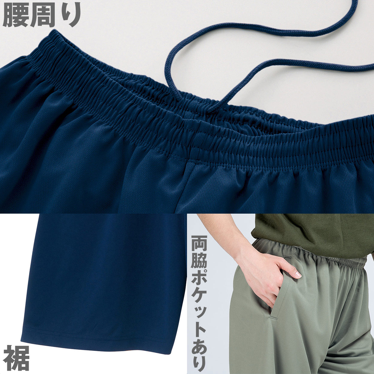 男女兼用 ユニセックス ハーフパンツ 半ズボン メッシュ 通気性