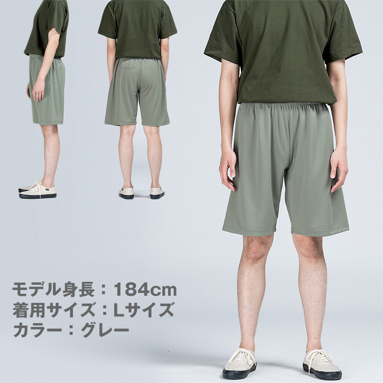 男女兼用 ユニセックス ハーフパンツ 半ズボン メッシュ 通気性