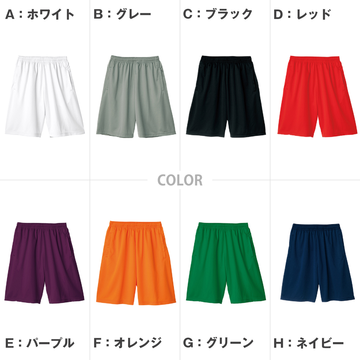 男女兼用 ユニセックス ハーフパンツ 半ズボン メッシュ 通気性 吸汗速乾 UPF20+ 紫外線対策 定番 スポーツ 運動 アウトドア S M L LL 3L 4L 5L (取寄せ)