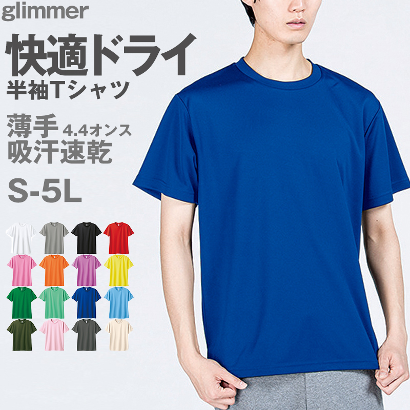 Hydrogen メッシュ 半袖Tシャツ H11E2TR123 Hydrogen メッシュ 半袖Tシャツ H11E2TR123 Hydrogen メッシュ