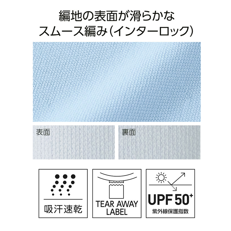 男女兼用 ユニセックス ドライ ノースリーブ M L LL 3L ランニング ジョギング アウトドア ユニフォーム スポーツ 運動 メンズ レディース 吸汗速乾 UVカット (取寄せ)