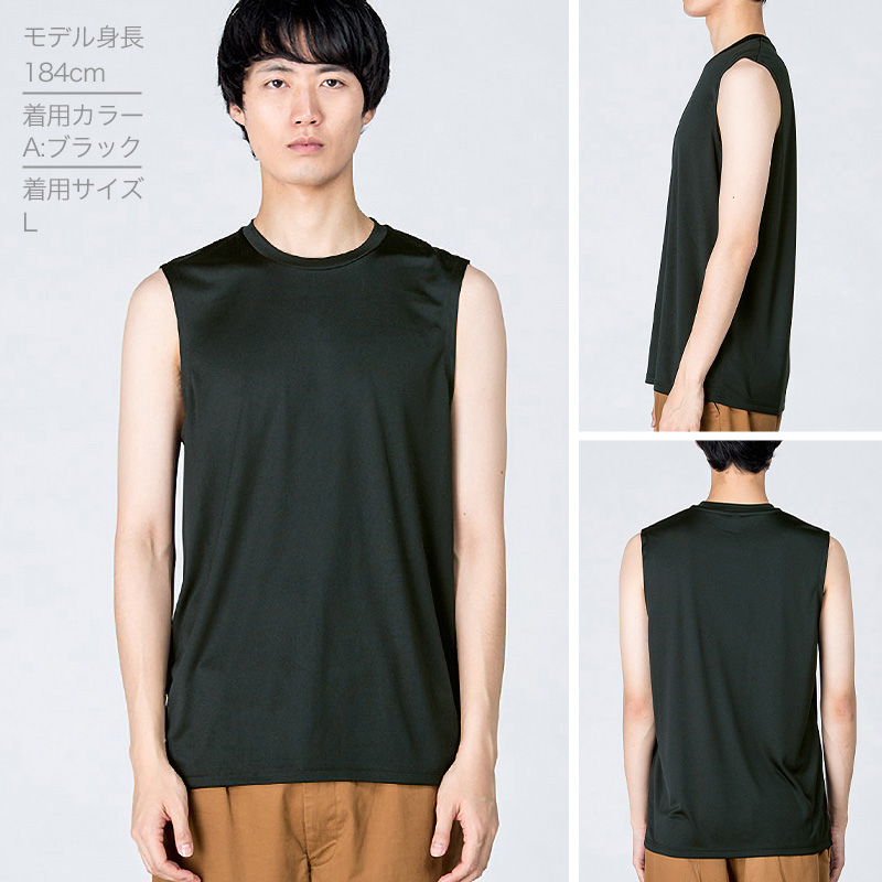 男女兼用 ユニセックス ドライ ノースリーブ M L LL 3L ランニング ジョギング アウトドア ユニフォーム スポーツ 運動 メンズ レディース 吸汗速乾 UVカット (取寄せ)