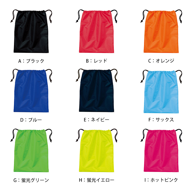 シューズバッグ 男女兼用 ユニセックス シューズケース Printstar W36cm×H43cm 上履き入れ シューズ入れ 巾着袋 運動 ジム メンズ レディース (取寄せ)