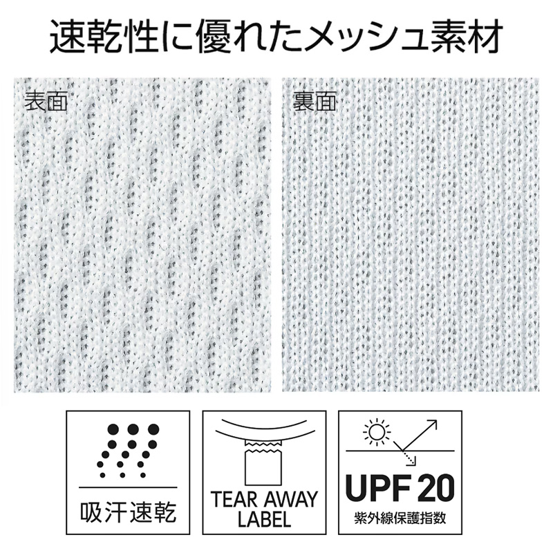 ビブス 無地 メッシュ ぜっけん 男女兼用 ユニセックス フリーサイズ JM XXL メンズ レディース キッズ ジュニア スポーツ 大会 運動会 部活 (取寄せ)