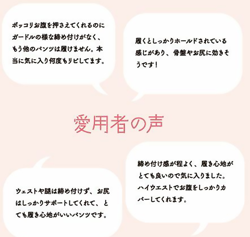 ガードル ショーツ 骨盤 ヒップアップ 一枚履き 2.5分丈 パンツ M-L・L-LL (補正下着 レディース ショートガードル 引き締め 補整下着 インナー 女の欲望)