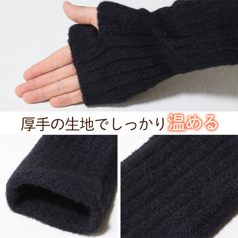 ハンドウォーマー 手首 手首ウォーマー シルク 絹 温活 冬 防寒 アームウォーマー 手袋 指なし フリーサイズ アームカバー あったか (送料無料)