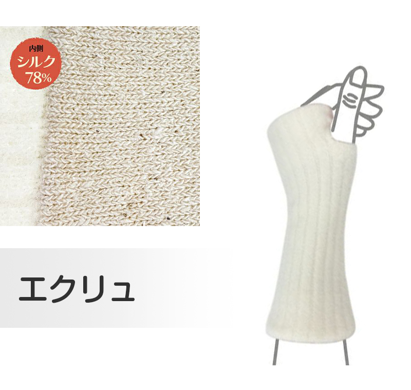 ハンドウォーマー 手首 手首ウォーマー シルク 絹 温活 冬 防寒 アームウォーマー 手袋 指なし フリーサイズ アームカバー あったか (送料無料)