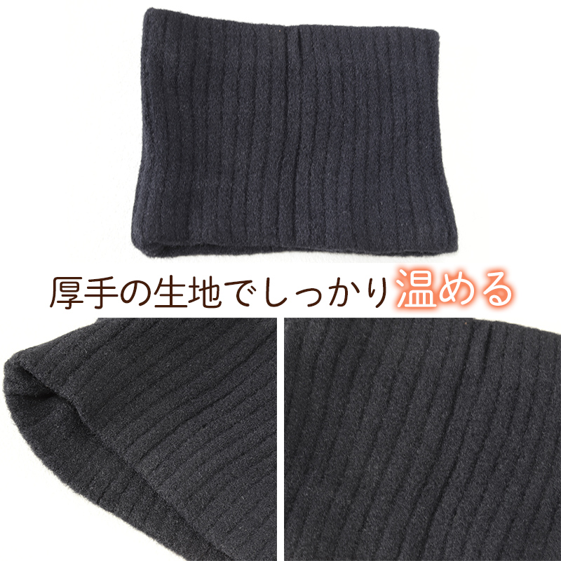 ネックウォーマー シルク 絹 スヌード リブ 首 温活 防寒対策 寒さ対策 フリーサイズ ( 温かい 暖かい あったかい 冷えとり 冷え )