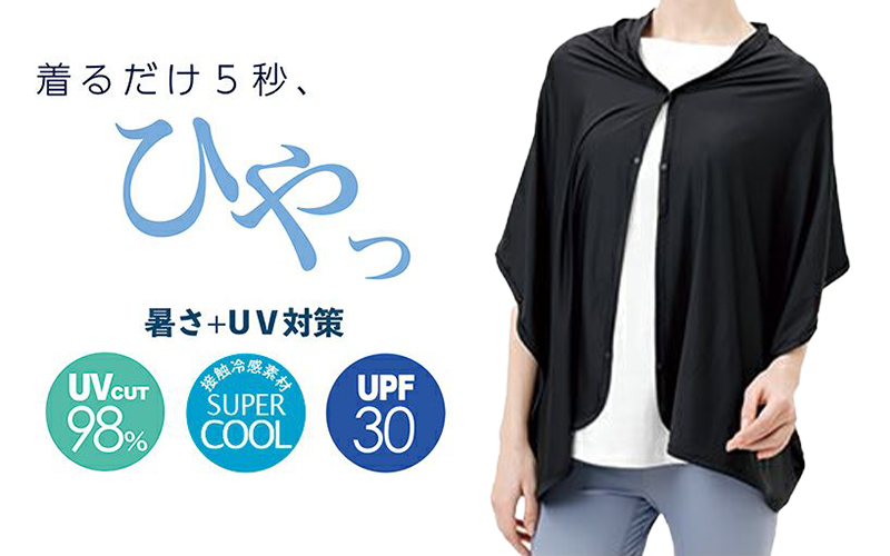 ボレロ レディース 3WAY 接触冷感 紫外線 UV トップス