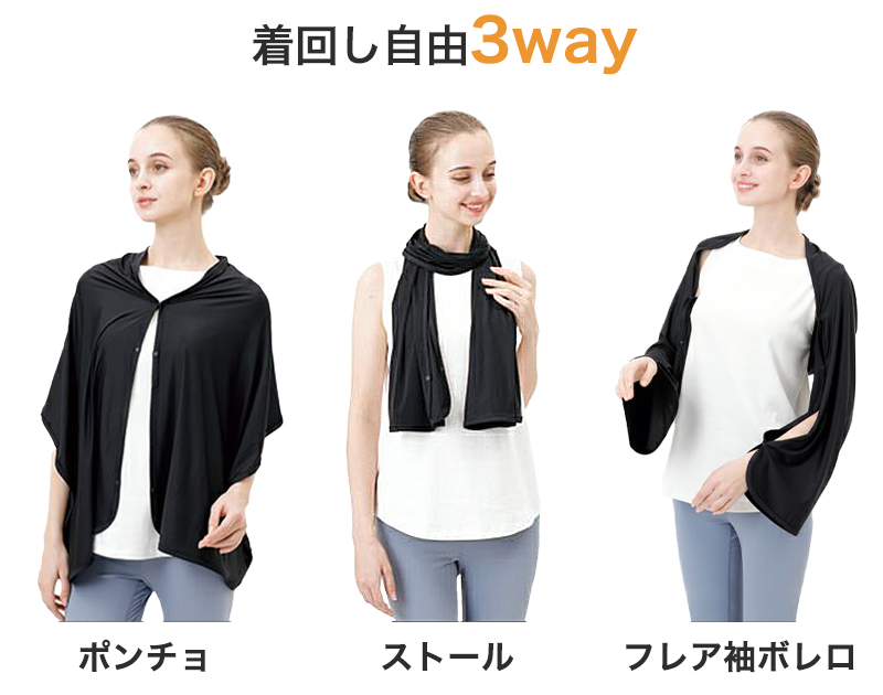 【速達メール便送料無料発送】 七分袖フレアデザインボレロ 羽織 紫外線防止 冷房対策 透け感 薄手 フレア 上品 大人 高級感 着映え デイリー カーディガン 速達メール便送料無料発送】 七分袖フレアデザインボレロ 羽織