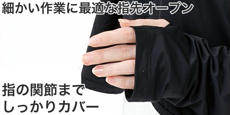 ボレロ レディース 接触冷感 紫外線 UV トップス フード フリーサイズ（M〜3L対応） 紫外線対策 日焼け防止 女性 婦人 カーディガン ショート 伸縮性 ドルマン袖