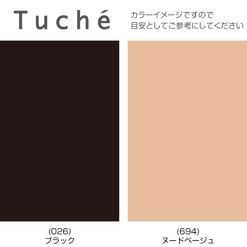 グンゼ Tuche 上品な輝き シャイニーメッシュ柄 ひざ下丈 ショートストッキング 22-25cm (GUNZE トゥシェ レディース) :  tus21 : すててこねっと ヤフー店 - 通販 - Yahoo!ショッピング