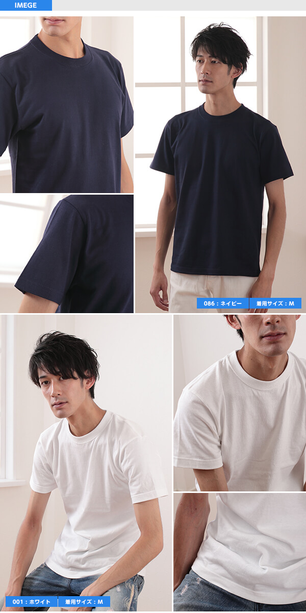 メンズ カラー 無地Tシャツ ユナイテッドアスレ S〜XL (S M L XL 紳士