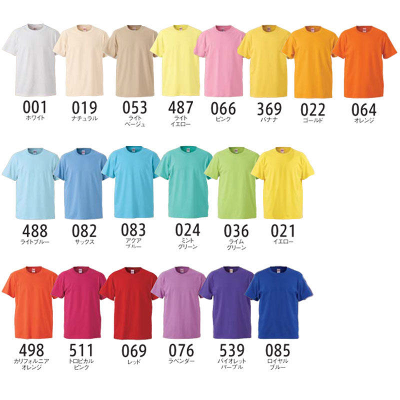 United Athle レディース カラー 無地Tシャツ 大きいサイズ