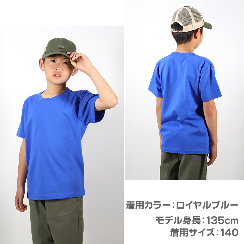 Tシャツ キッズ 女の子 男の子 無地 カラー ユナイテッドアスレ 半袖 90〜160cm (子ども 男子 女子 ジュニア 黄色 オレンジ 赤 紫 緑) (送料無料) (取寄せ)