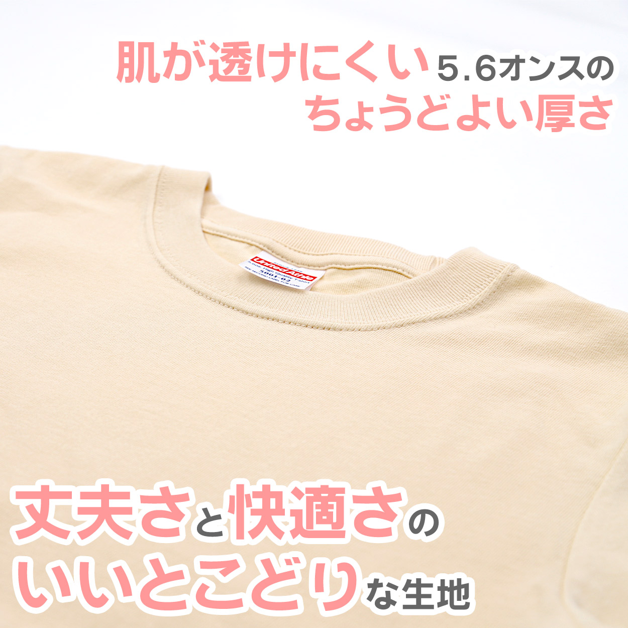 Tシャツ キッズ 女の子 男の子 無地 ユナイテッドアスレ 半袖 90