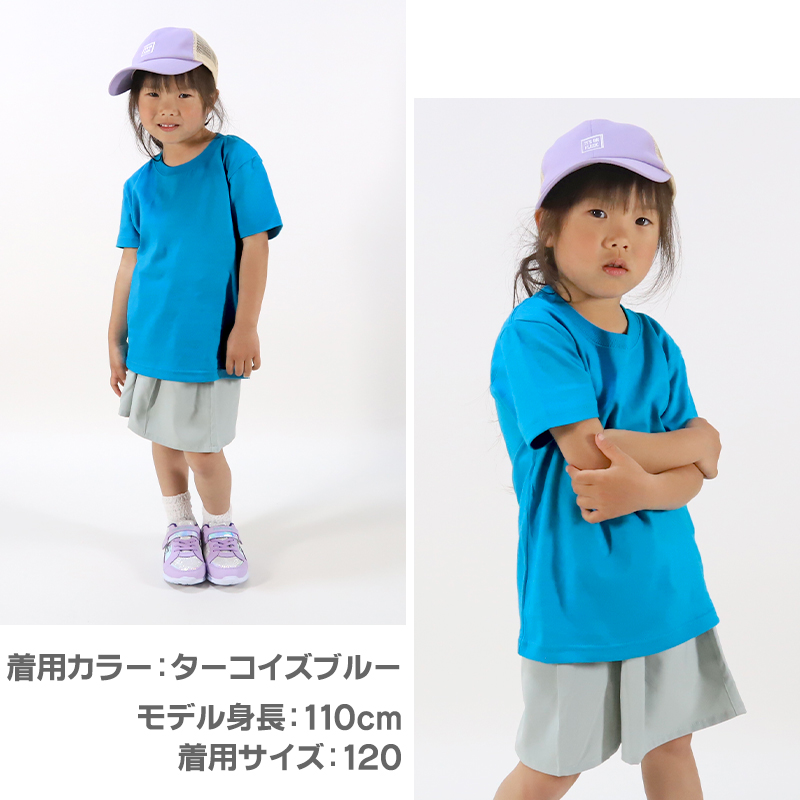 Tシャツ キッズ 無地 半袖 子供 子ども 90〜160cm 子供服 女の子