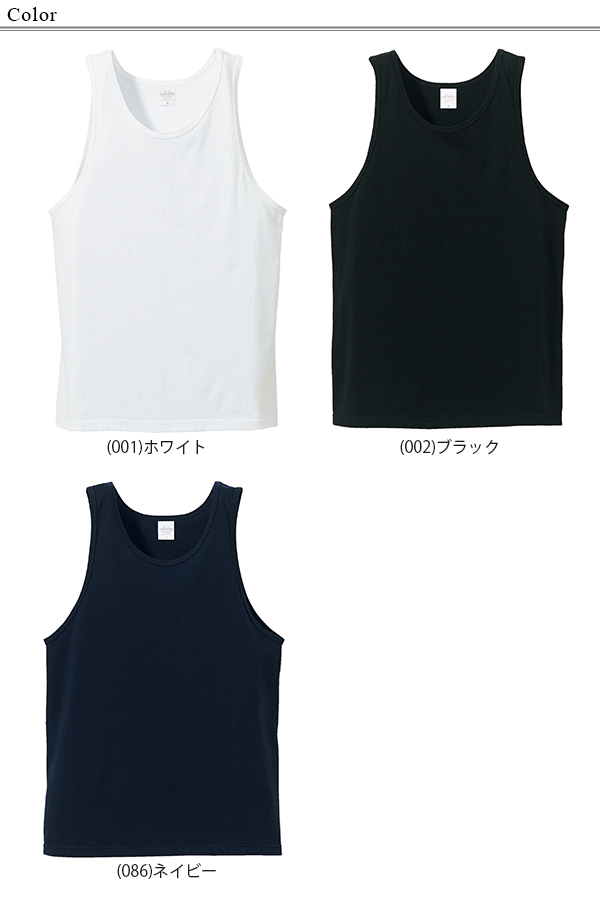 United Athle メンズ 5.6オンス イージータンクトップ M〜XL