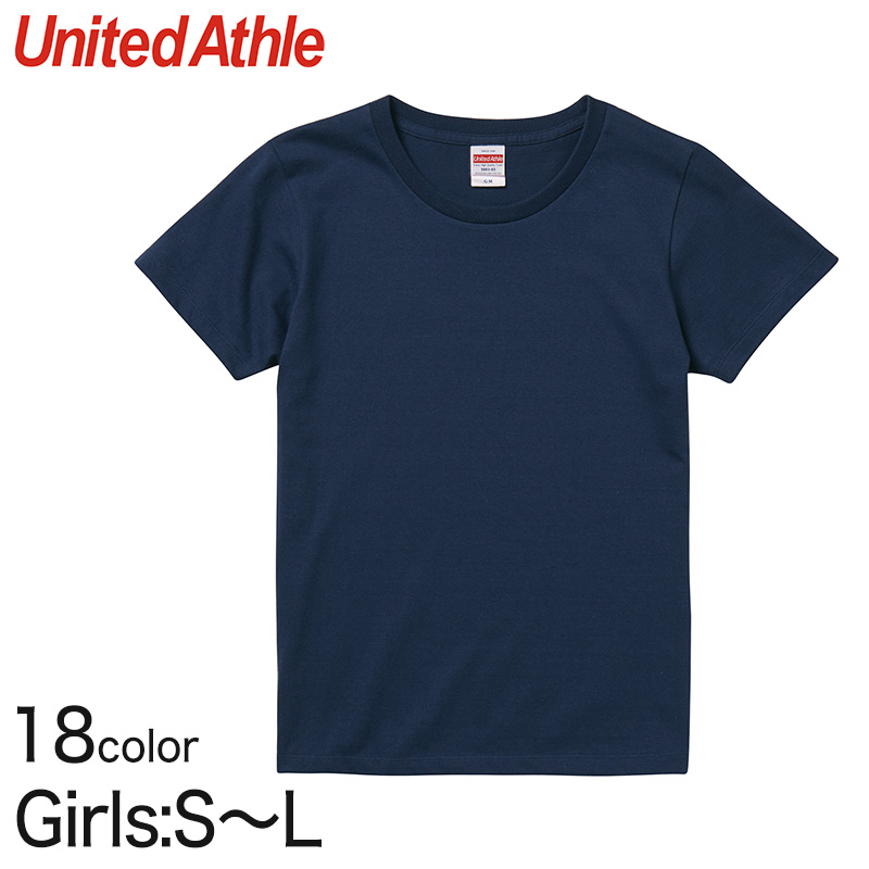 ガールズtシャツ 半袖 子供服 トップス 女の子 寒色系 Gs Gl キッズ 子ども 無地 シンプル カジュアル United Athle 取寄せ すててこねっと 通販 Paypayモール