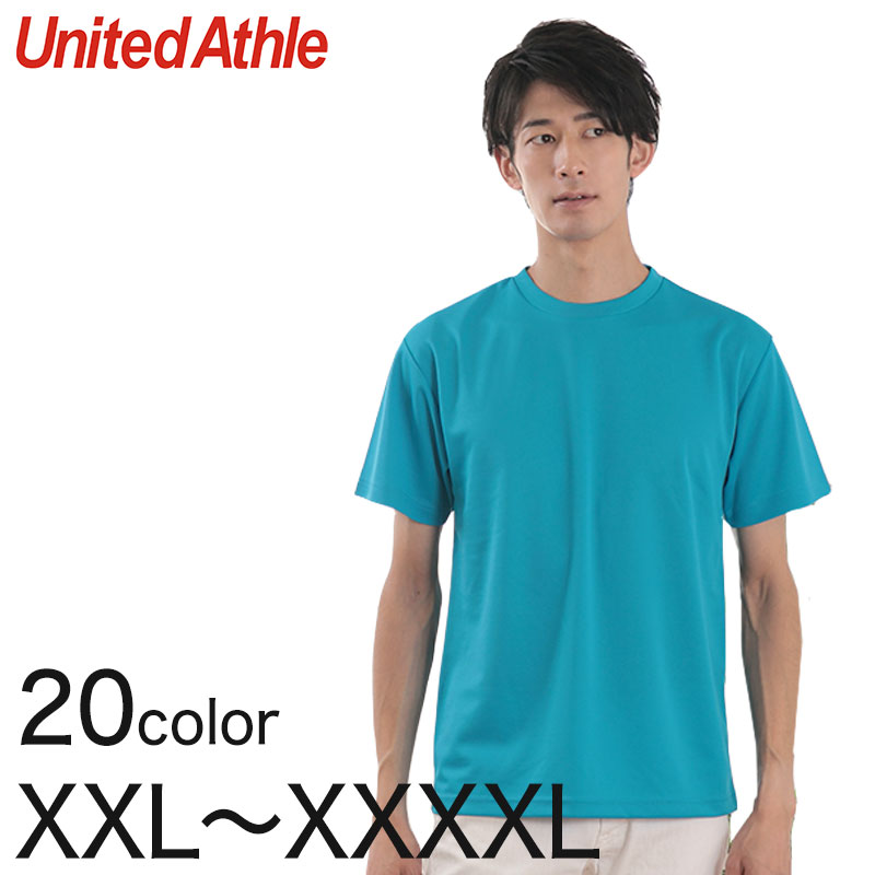 United Athle（ユナイテッドアスレ） メンズ 4.1オンス ドライ