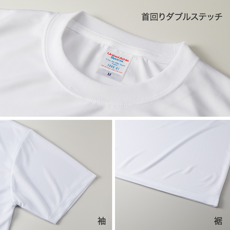 United Athle ユナイテッドアスレ Tシャツ ドライ スポーツ