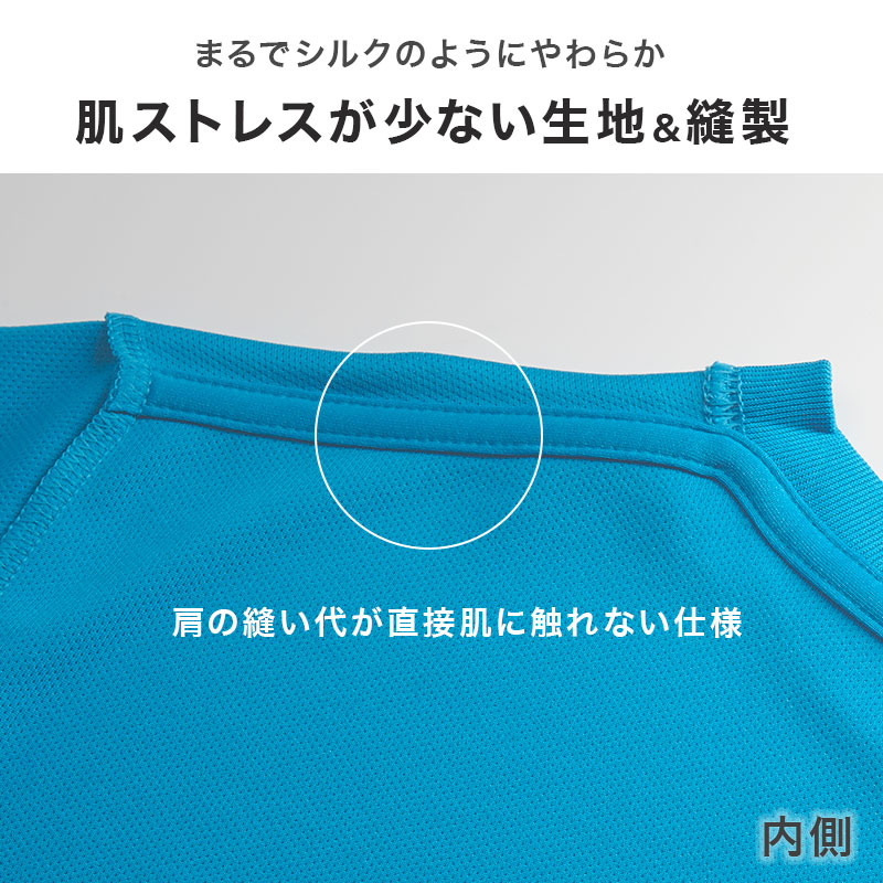 United Athle ユナイテッドアスレ Tシャツ ドライ スポーツ