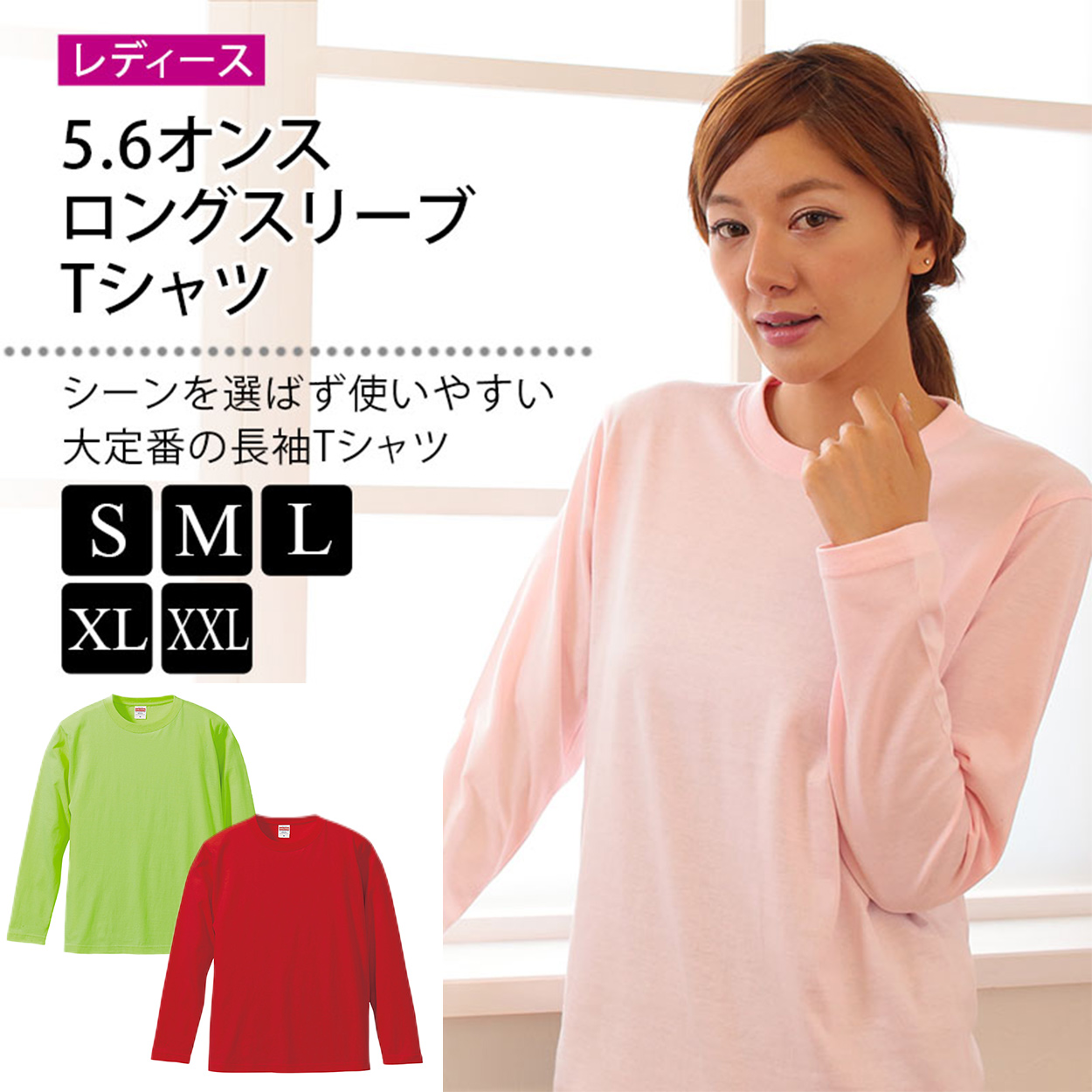 United Athle レディース 5.6オンス ロングスリーブTシャツ S