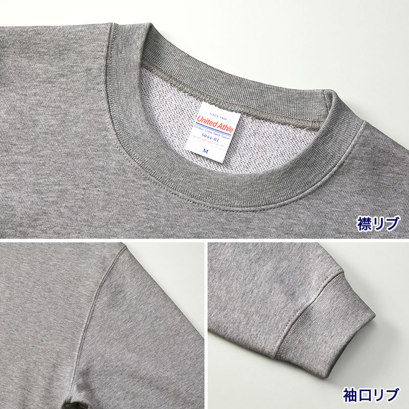 スウェット トップス 綿100 裏パイル  S〜XXL 無地 トレーナー シンプル アウター ユナイテッドアスレ ユニセックス 男女兼用 レディース メンズ (取寄せ)