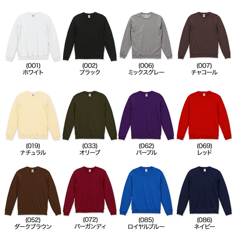 スウェット トップス 綿100 裏パイル  S〜XXL 無地 トレーナー シンプル アウター ユナイテッドアスレ ユニセックス 男女兼用 レディース メンズ (取寄せ)