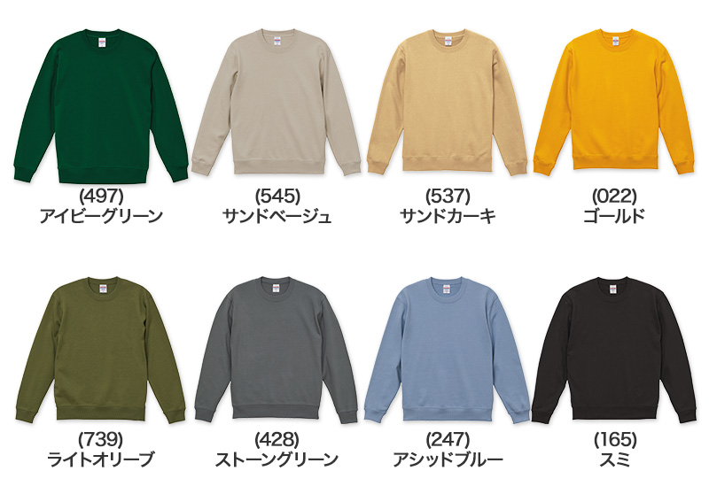 スウェット トップス 綿100 裏パイル  S〜XXL 無地 トレーナー シンプル アウター ユナイテッドアスレ ユニセックス 男女兼用 レディース メンズ (取寄せ)