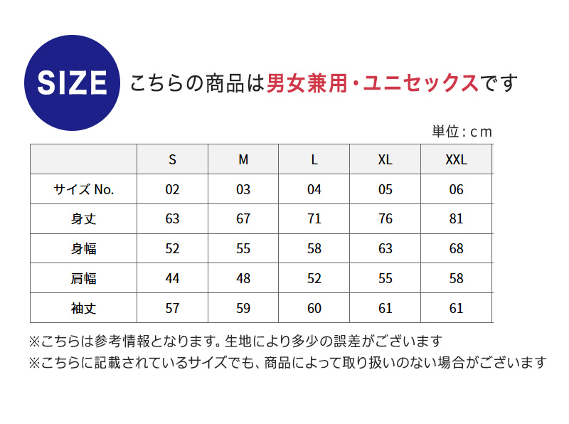スウェット トップス 綿100 裏パイル  S〜XXL 無地 トレーナー シンプル アウター ユナイテッドアスレ ユニセックス 男女兼用 レディース メンズ (取寄せ)