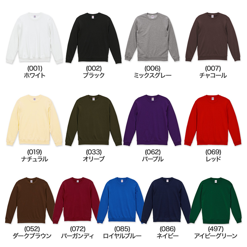 United Athle（ユナイテッドアスレ） スウェット トップス 綿100 裏 