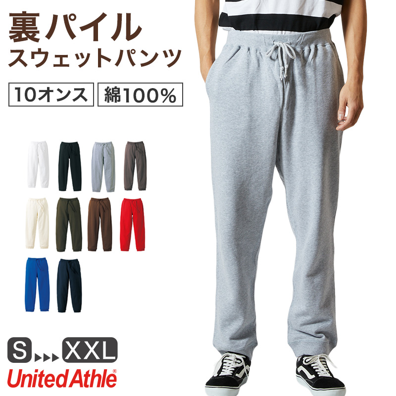 United Athle メンズ 10.0オンス スウェットパンツ S〜XXL (メンズ 