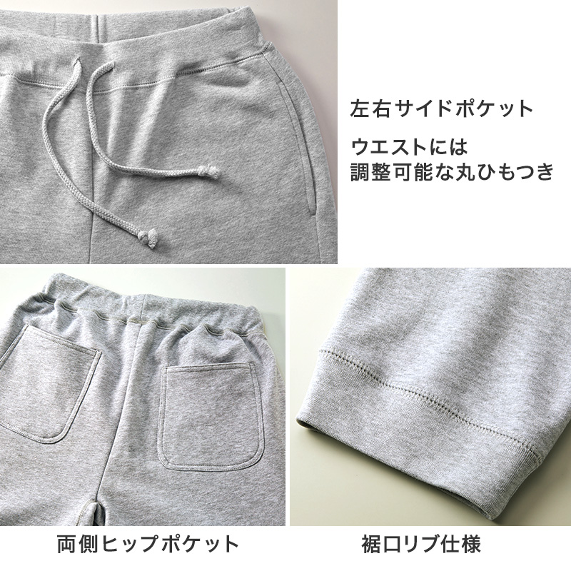 United Athle メンズ 10.0オンス スウェットパンツ S〜XXL (メンズ 