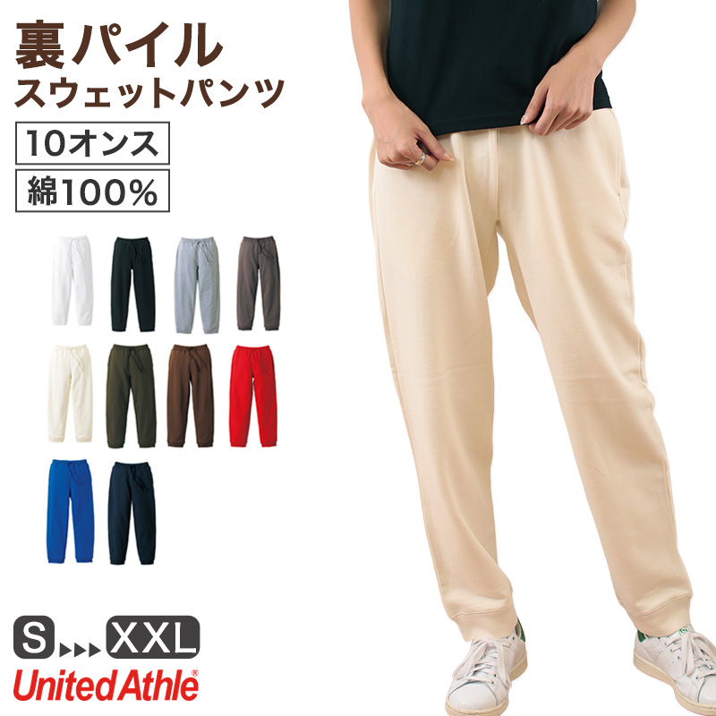 United Athle（ユナイテッドアスレ） レディース スウェットパンツ