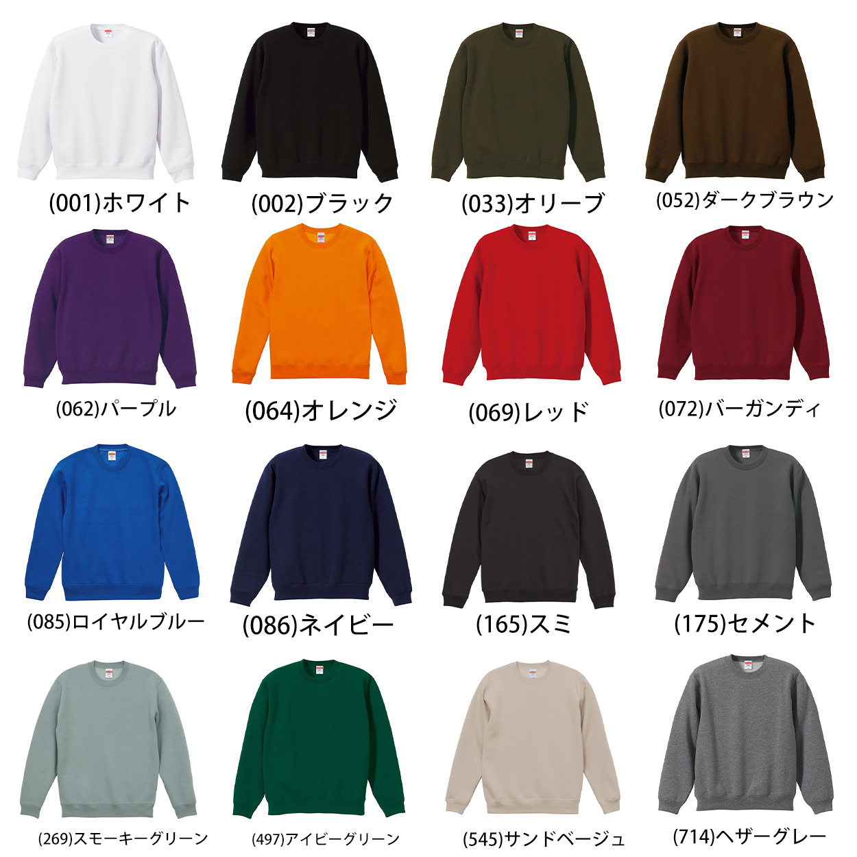 レディース 10.0オンス T/Cクルーネックスウェット S〜XXL (United Athle レディース アウター スウェット カラー) (取寄せ)