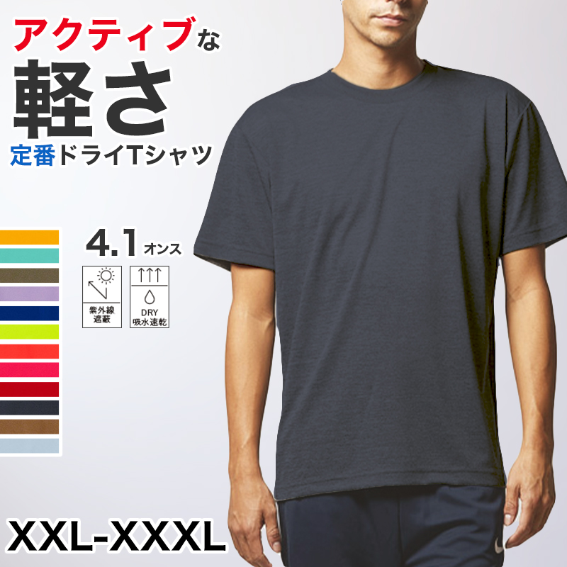 United Athle（ユナイテッドアスレ） Tシャツ メンズ レディース 無地