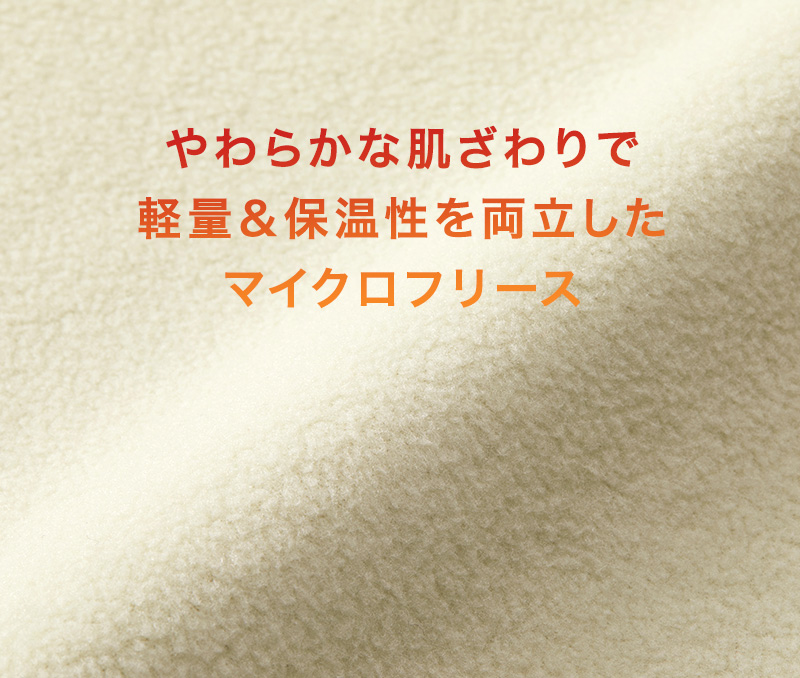 フリースジャケット ジャケット アウター フリース ユナイテッドアスレ M L XL 男女兼用 ユニセックス メンズ レディース 冬 秋冬 真冬 防寒 軽量 暖か (取寄せ)