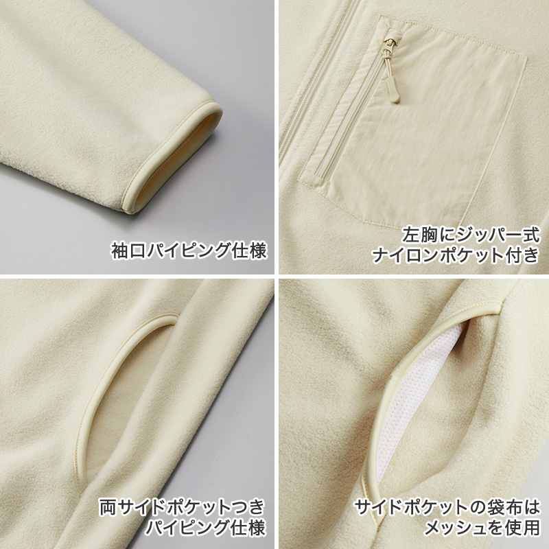 フリースジャケット ジャケット アウター フリース ユナイテッドアスレ M L XL 男女兼用 ユニセックス メンズ レディース 冬 秋冬 真冬 防寒 軽量 暖か (取寄せ)