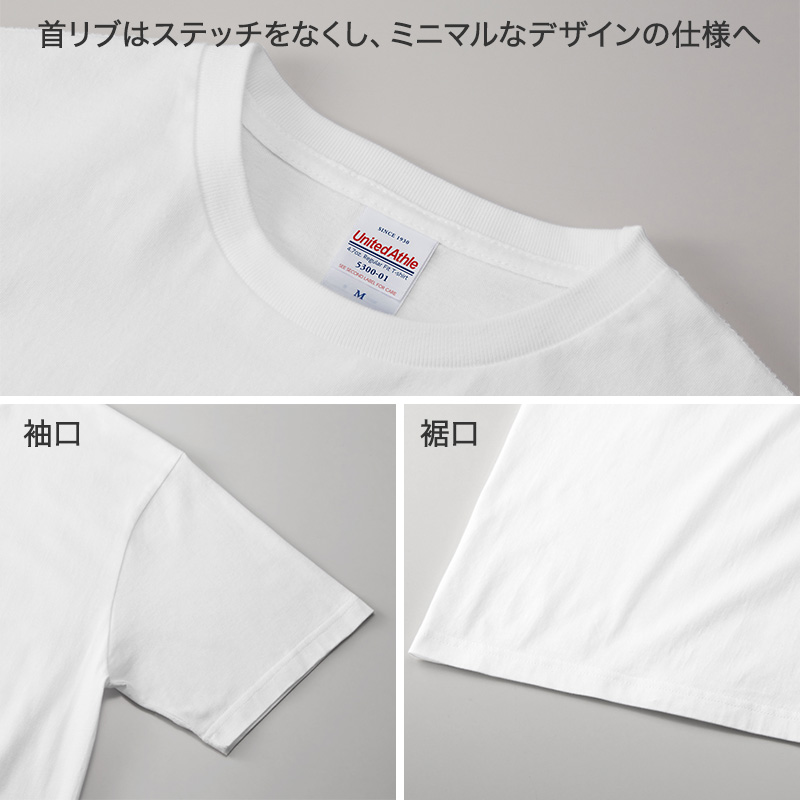 United Athle（ユナイテッドアスレ） tシャツ ユニセックス 4.7オンス