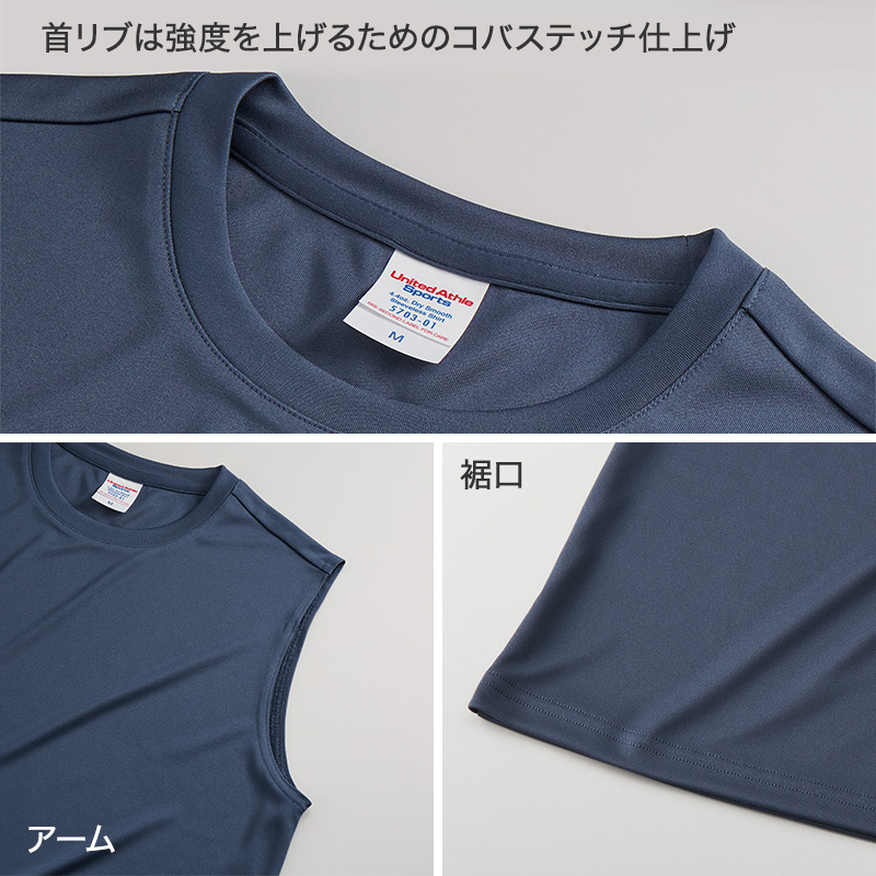 タンクトップ ユナイテッドアスレ ユニセックス 4.4オンス ドライ ノースリーブ S M L XL XXL tシャツ 無地 シンプル アウター レディース メンズ (取寄せ)