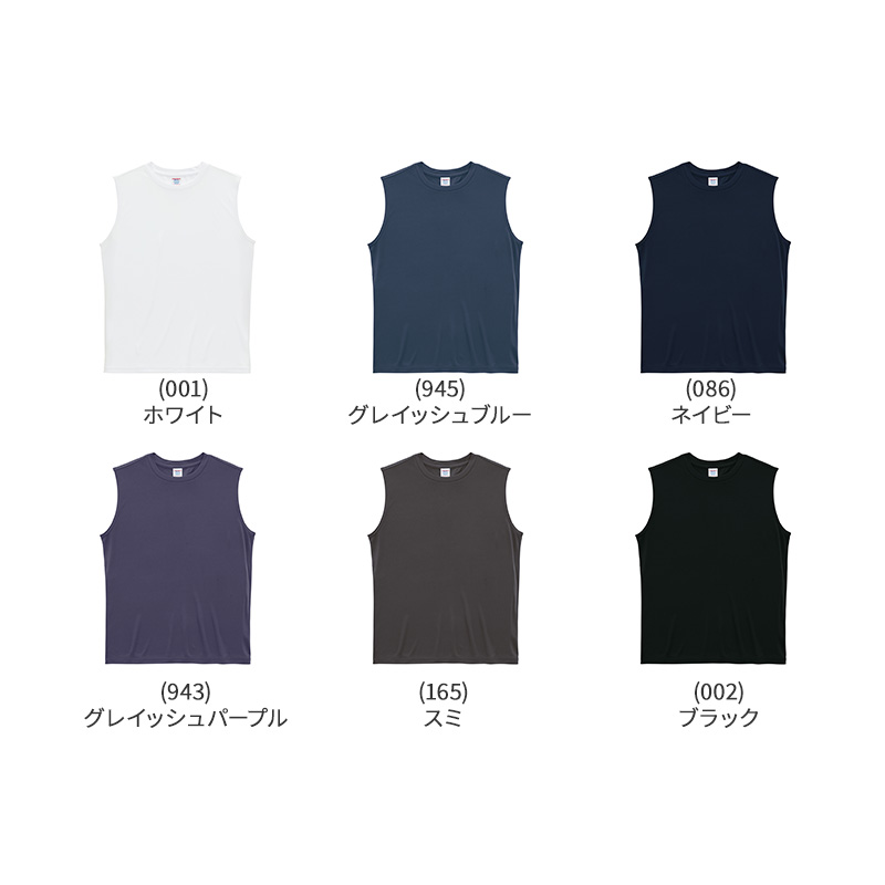タンクトップ ユナイテッドアスレ ユニセックス 4.4オンス ドライ ノースリーブ S M L XL XXL tシャツ 無地 シンプル アウター レディース メンズ (取寄せ)