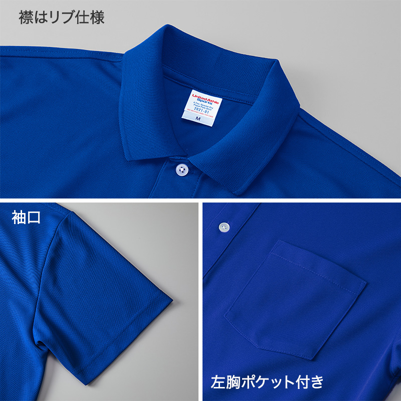 メンズのポロシャツ（ブラック）｜ユナイテッドアローズ公式通販