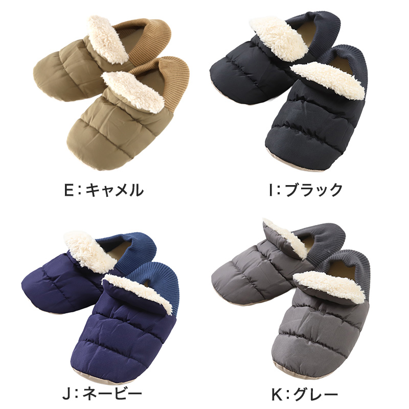 GUNZE（グンゼ） ルームシューズ メンズ 冬 バブーシュ かかと付き 25