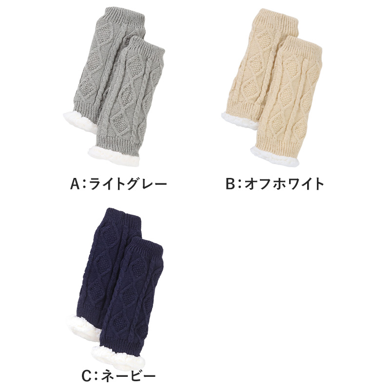 GUNZE（グンゼ） ウチコレ 裏ボア レッグウォーマー レディース